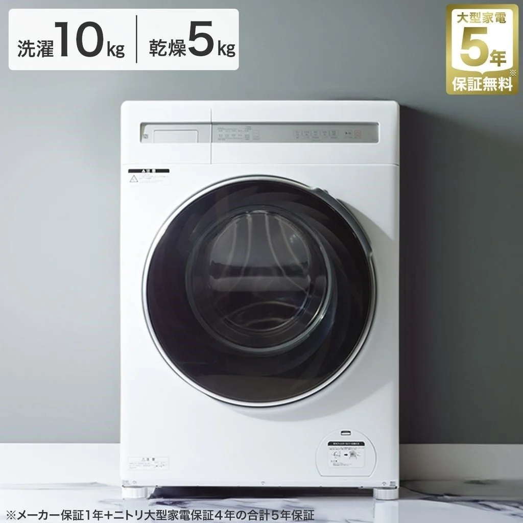 ドラム式洗濯乾燥機