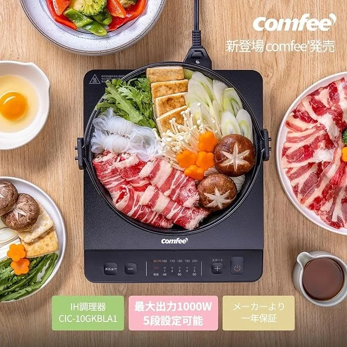 IH調理器を使った鍋料理の準備風景