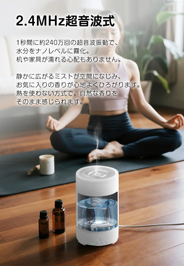 2.4MHz超音波式アロマディフューザーがミストを放つ中、女性がヨガや瞑想をしている様子