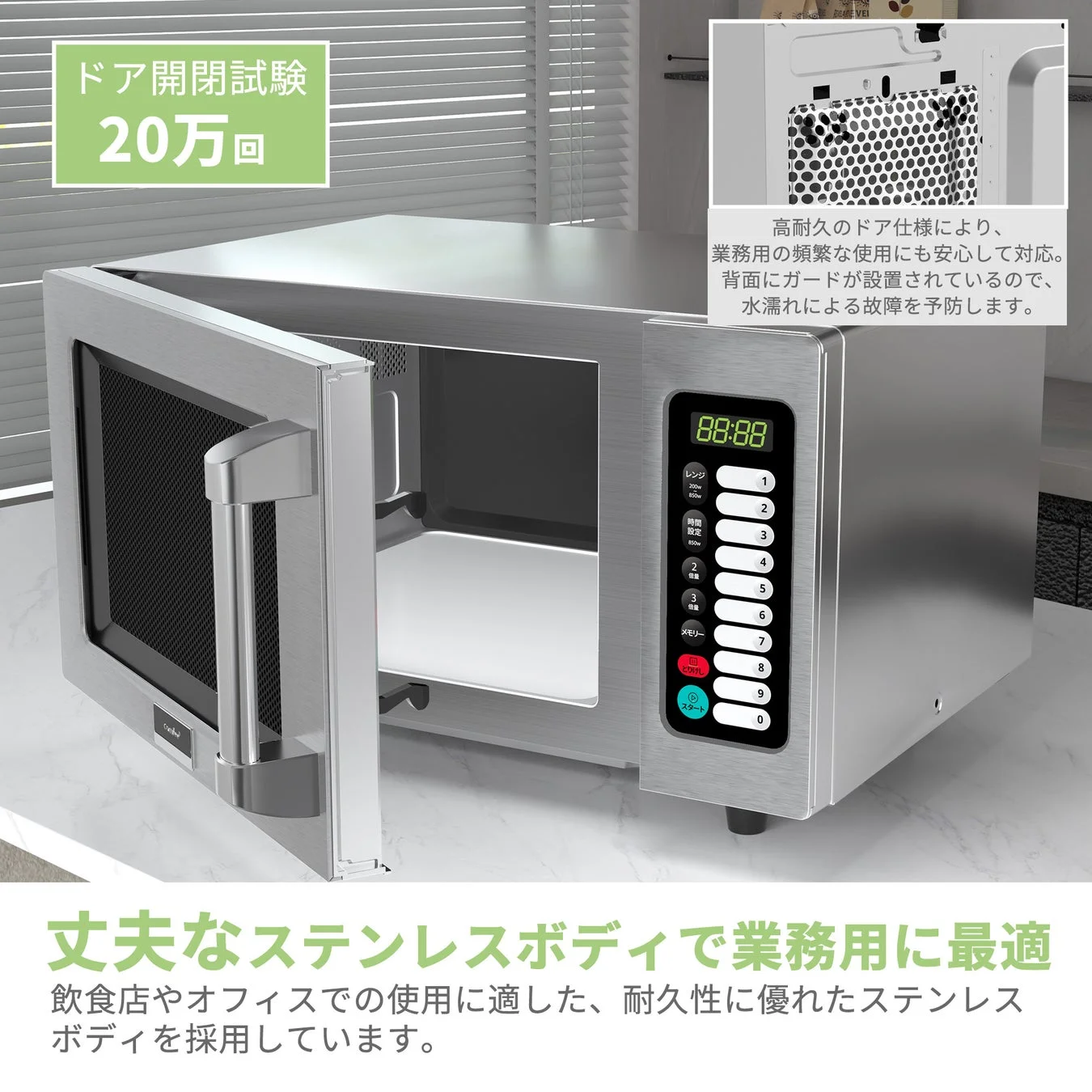 高耐久のドア仕様