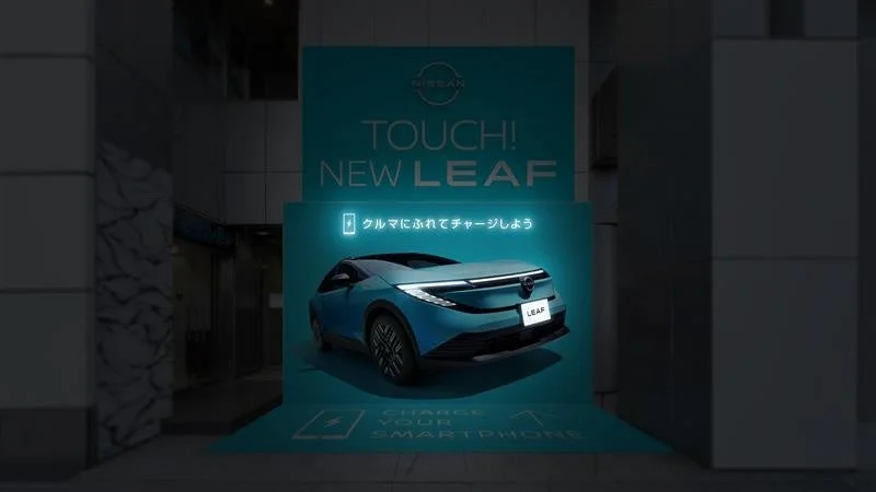 新型日産リーフのプロモーションブース
