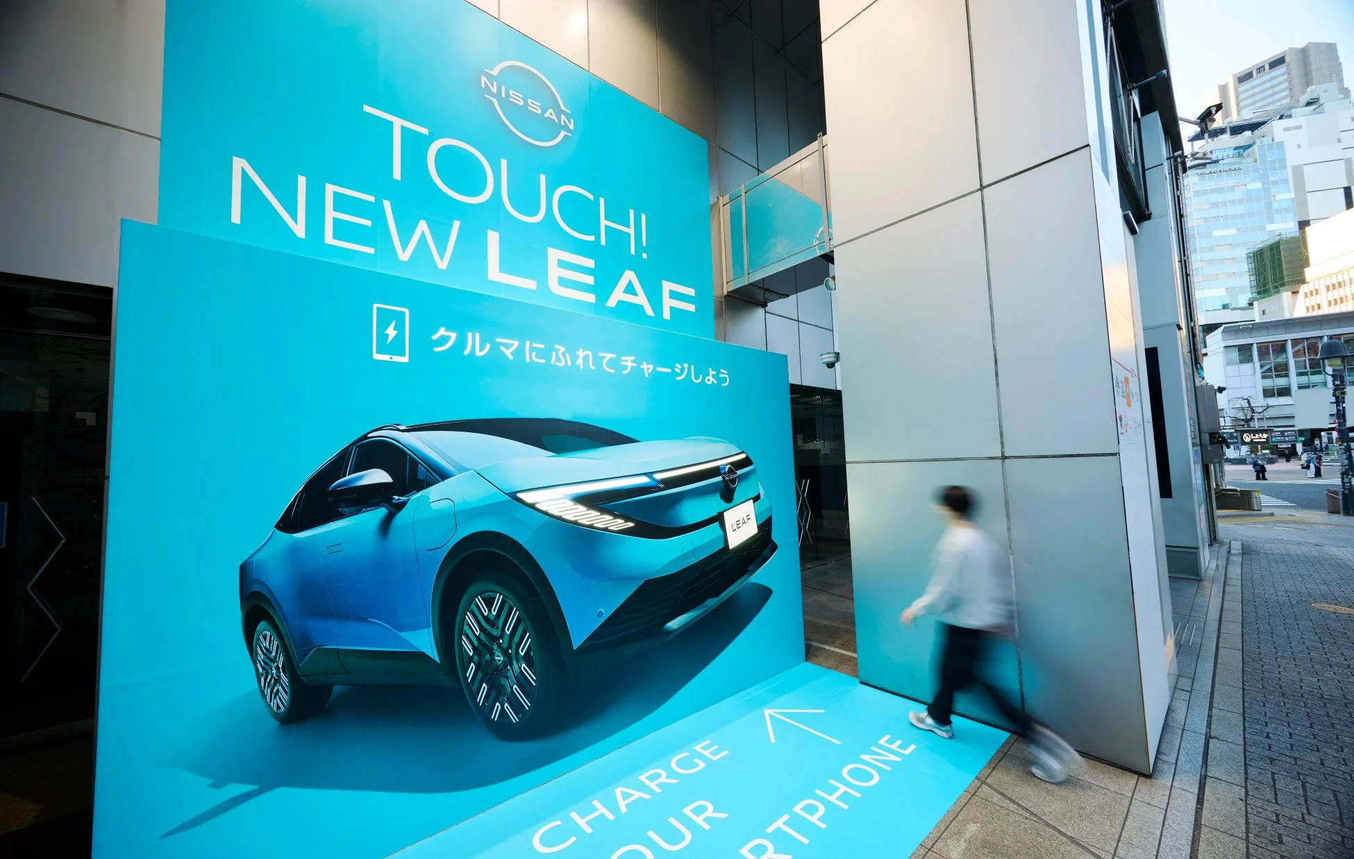 充電体験ができる屋外広告の様子