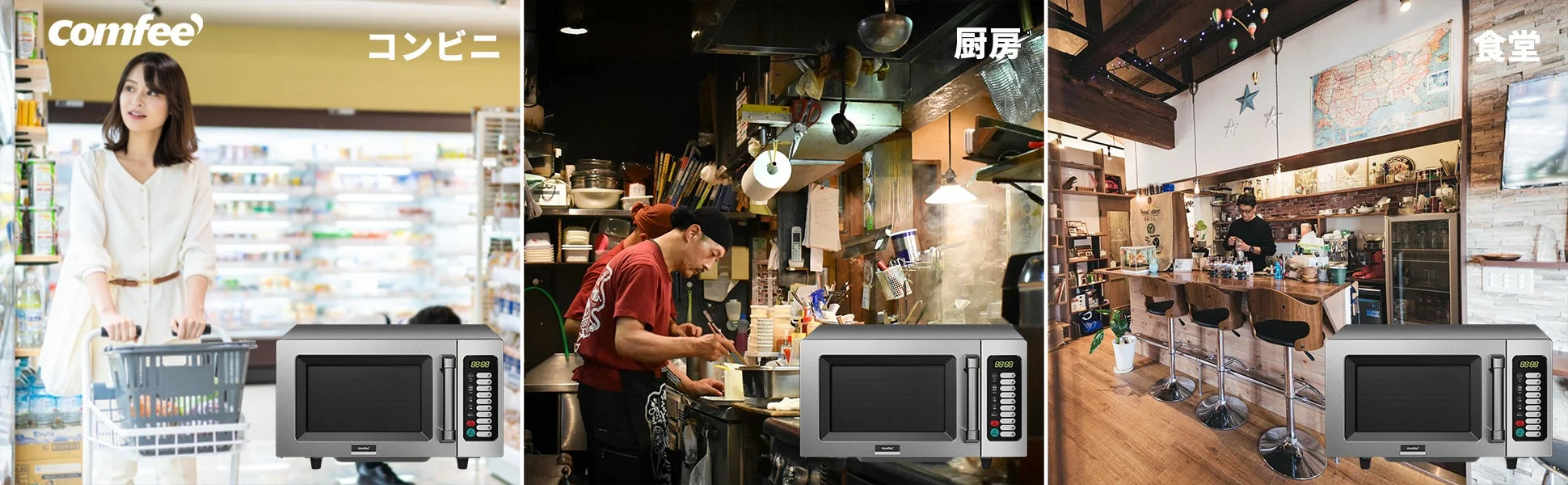 様々な活用シーン