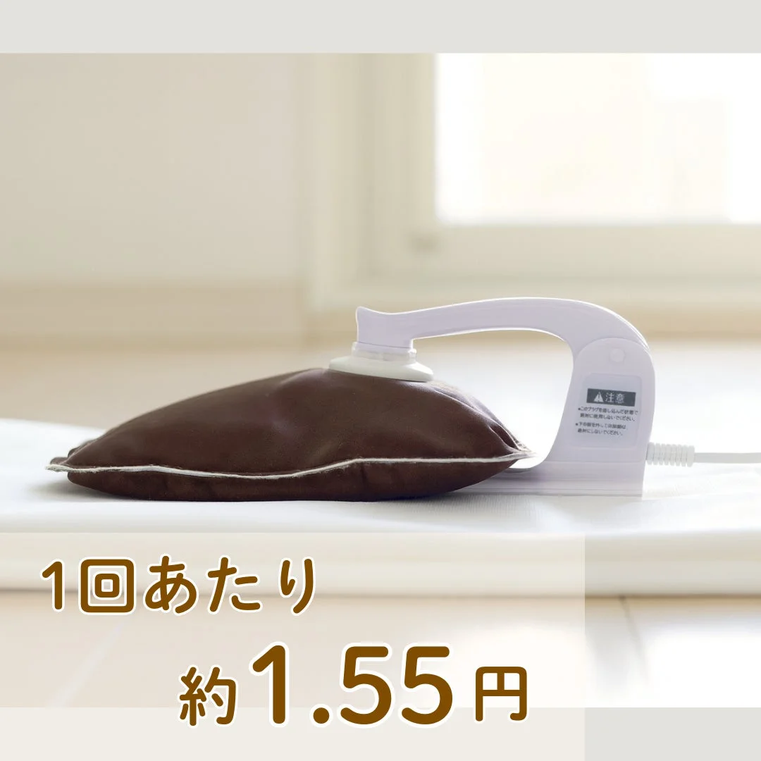 長時間持続する温かさ