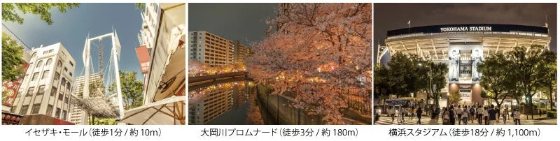 横浜の代表的な観光スポット3箇所（イセザキ・モール、夜桜が美しい大岡川プロムナード、横浜スタジアム）を並べた画像です。
