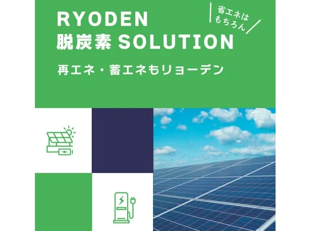 ワンストップ支援