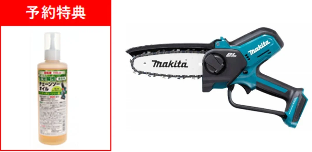 マキタ 18Vハンディソー 本体のみ MUC150DZ