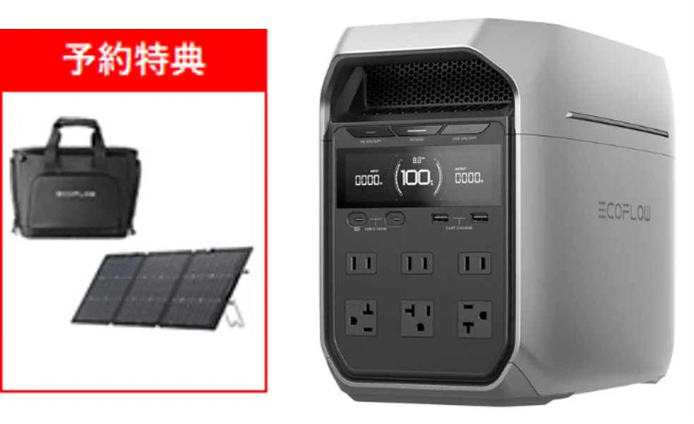 EcoFlow ポータブル電源 DELTA 3 Plus