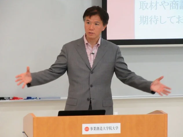 井上岳久氏 講演中の様子