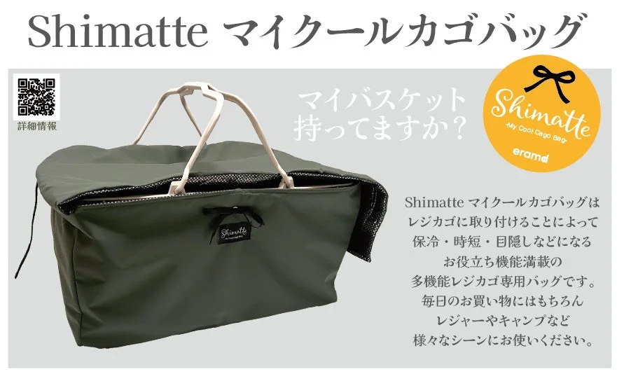 商品の詳細情報