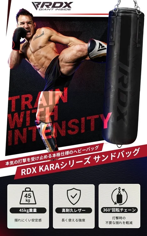 RDX KARAシリーズのサンドバッグ広告画像