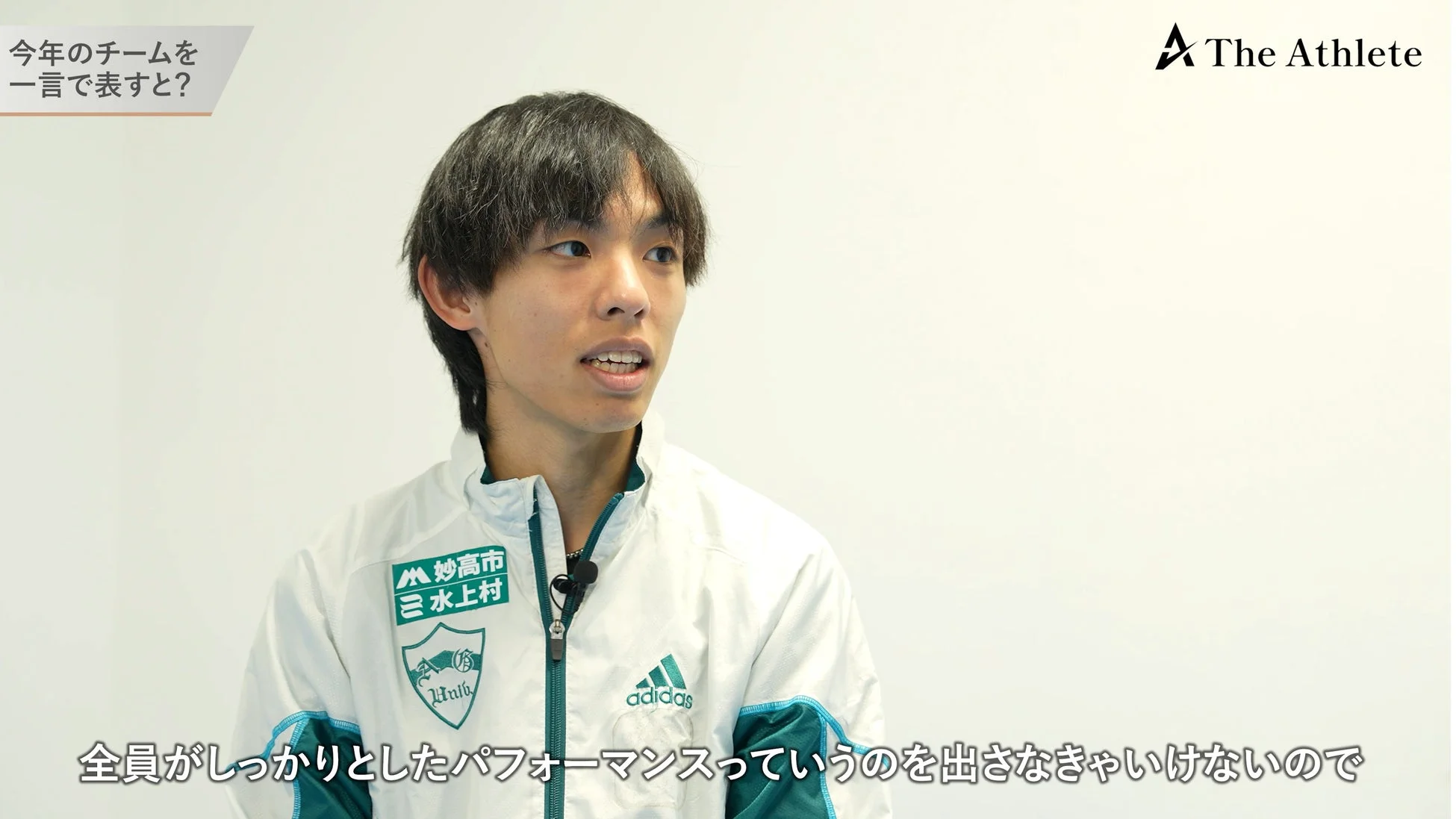 黒田朝日選手のインタビュー風景