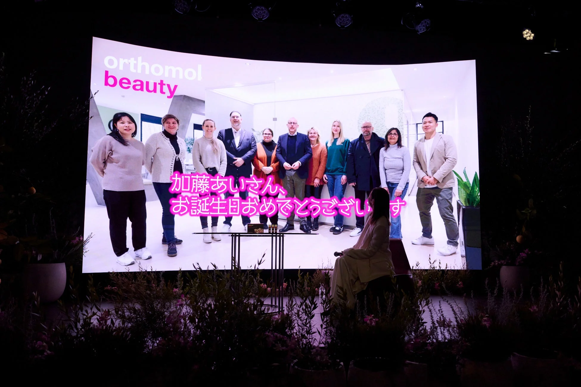 加藤あいさん、お誕生日おめでとうございますのメッセージ