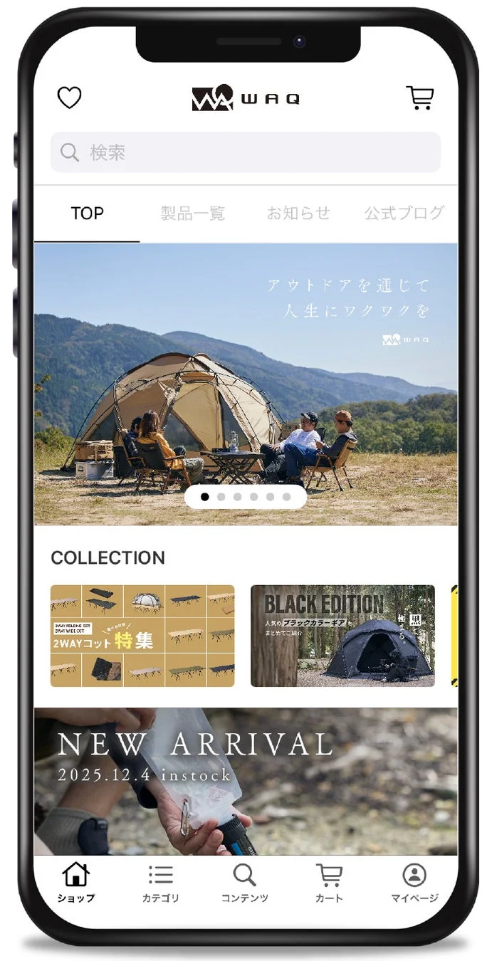 WAQアウトドア用品ECサイトのスクリーンショット