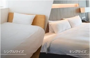 シングルサイズとキングサイズのベッドの比較