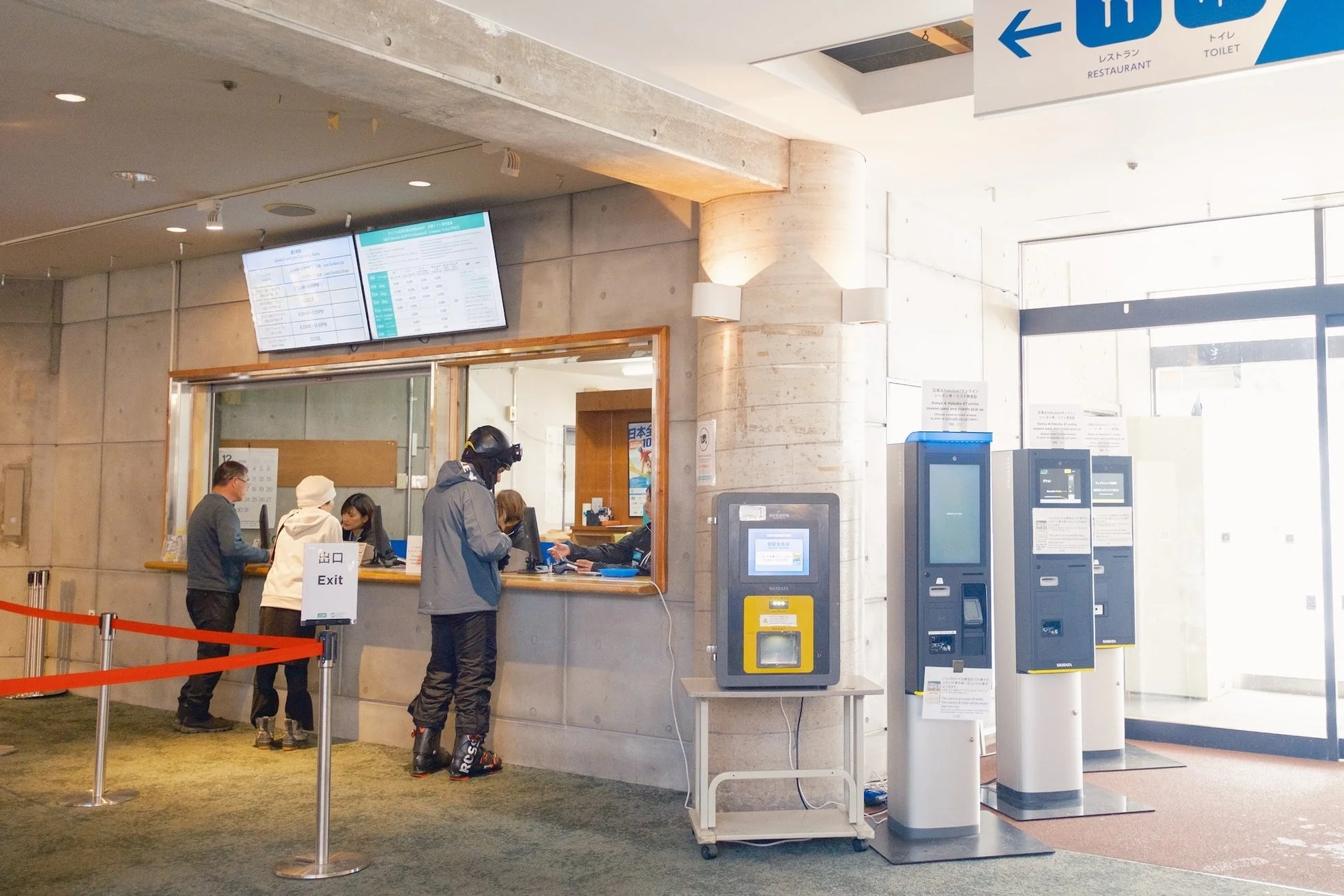 チケットセンター