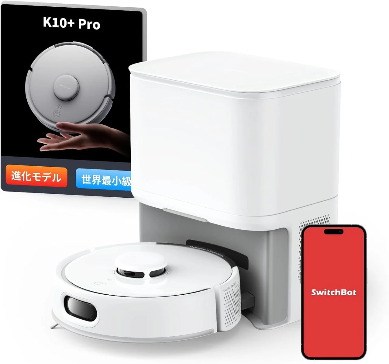 ロボット掃除機K10+Pro