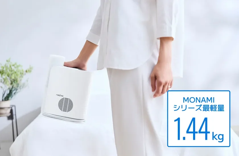 シリーズ最軽量1.44kg