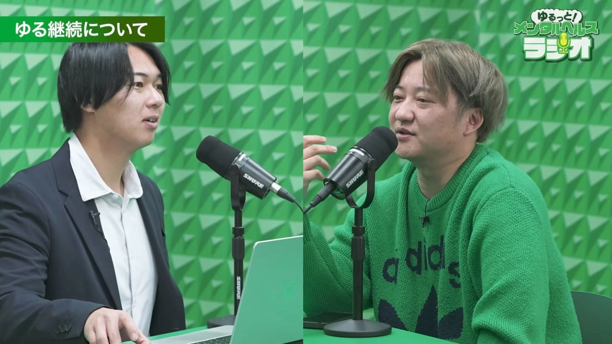 ゆる継続について