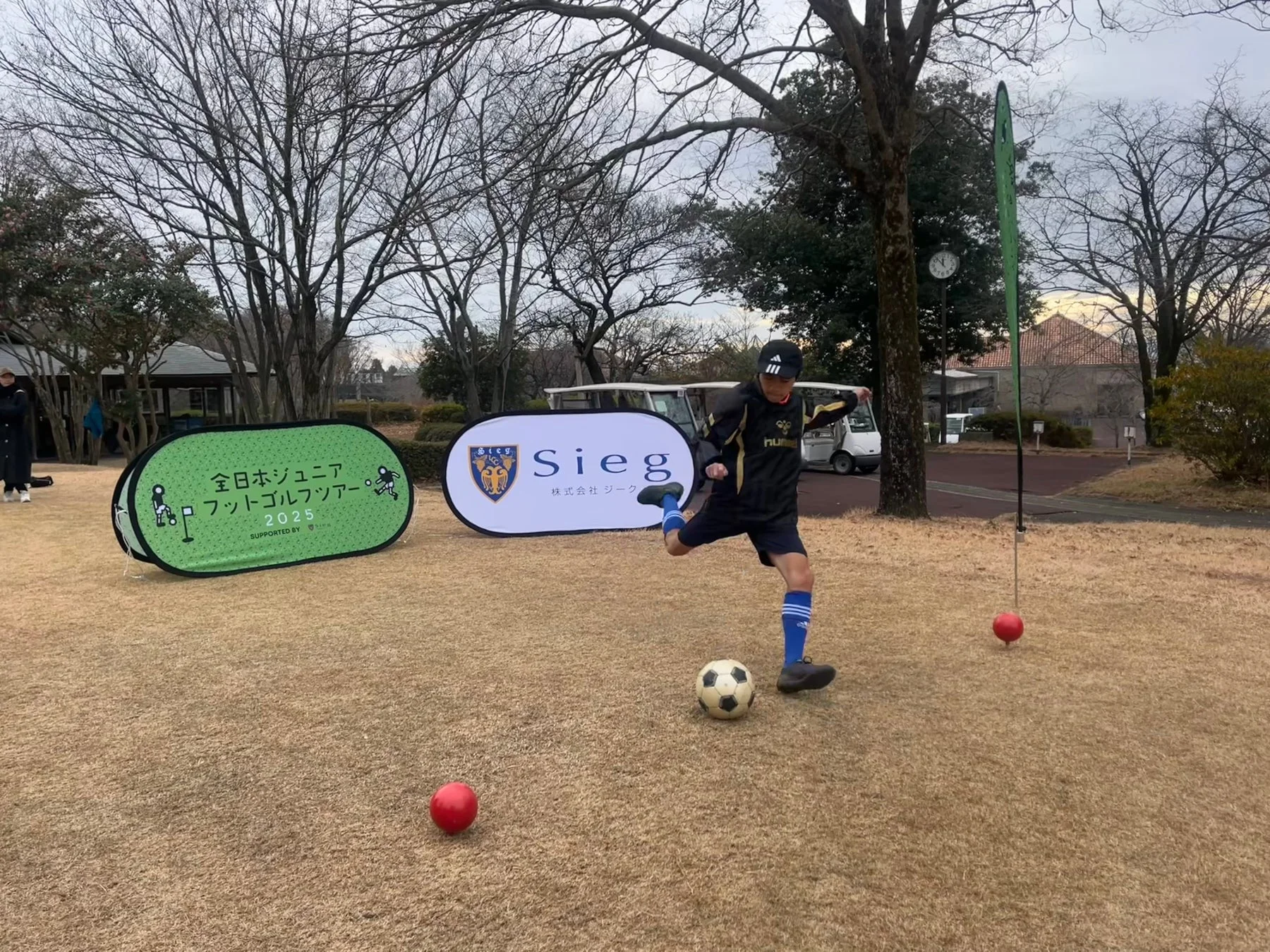 全日本ジュニアフットゴルフツアー2025競技風景