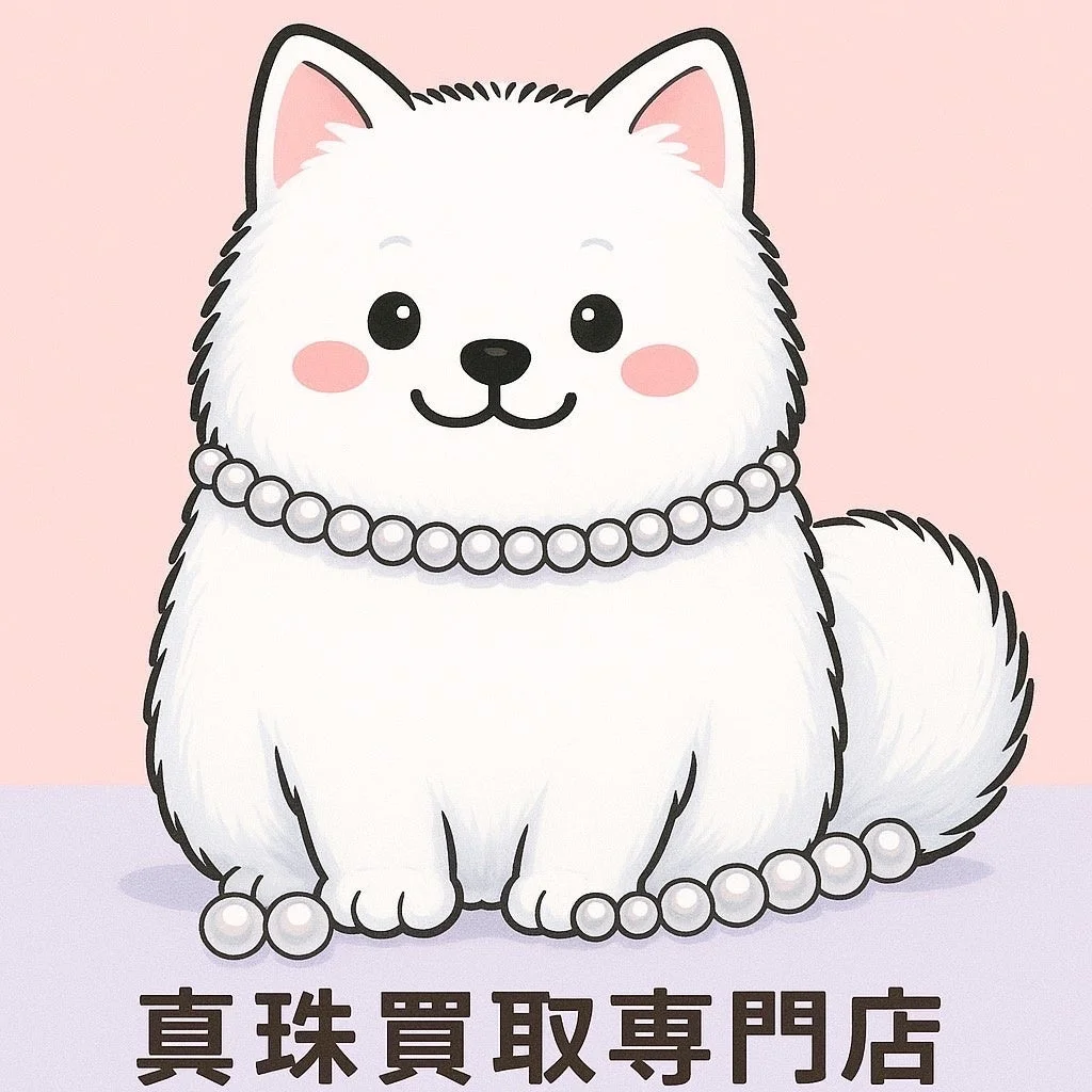 パールネックレスを身につけた白いふわふわの犬のイラスト