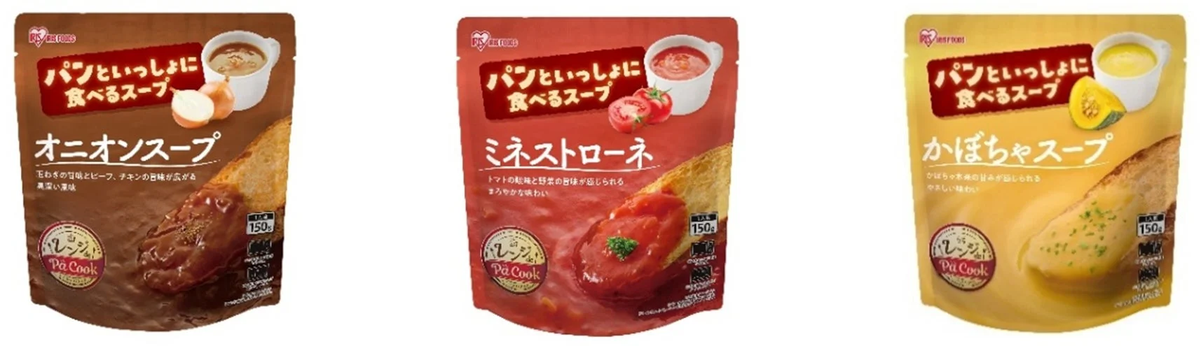 パンといっしょに食べるスープ