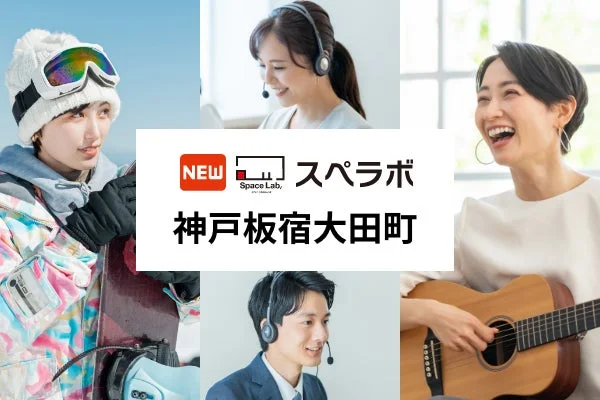 多様なライフスタイルを表すコラージュ