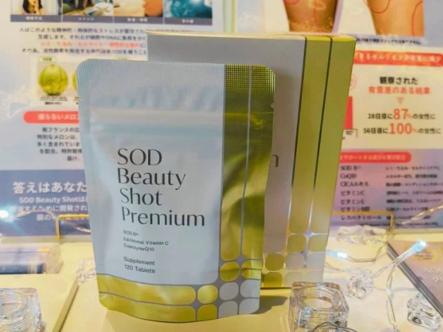 SOD Beauty Shot Premiumのパッケージ