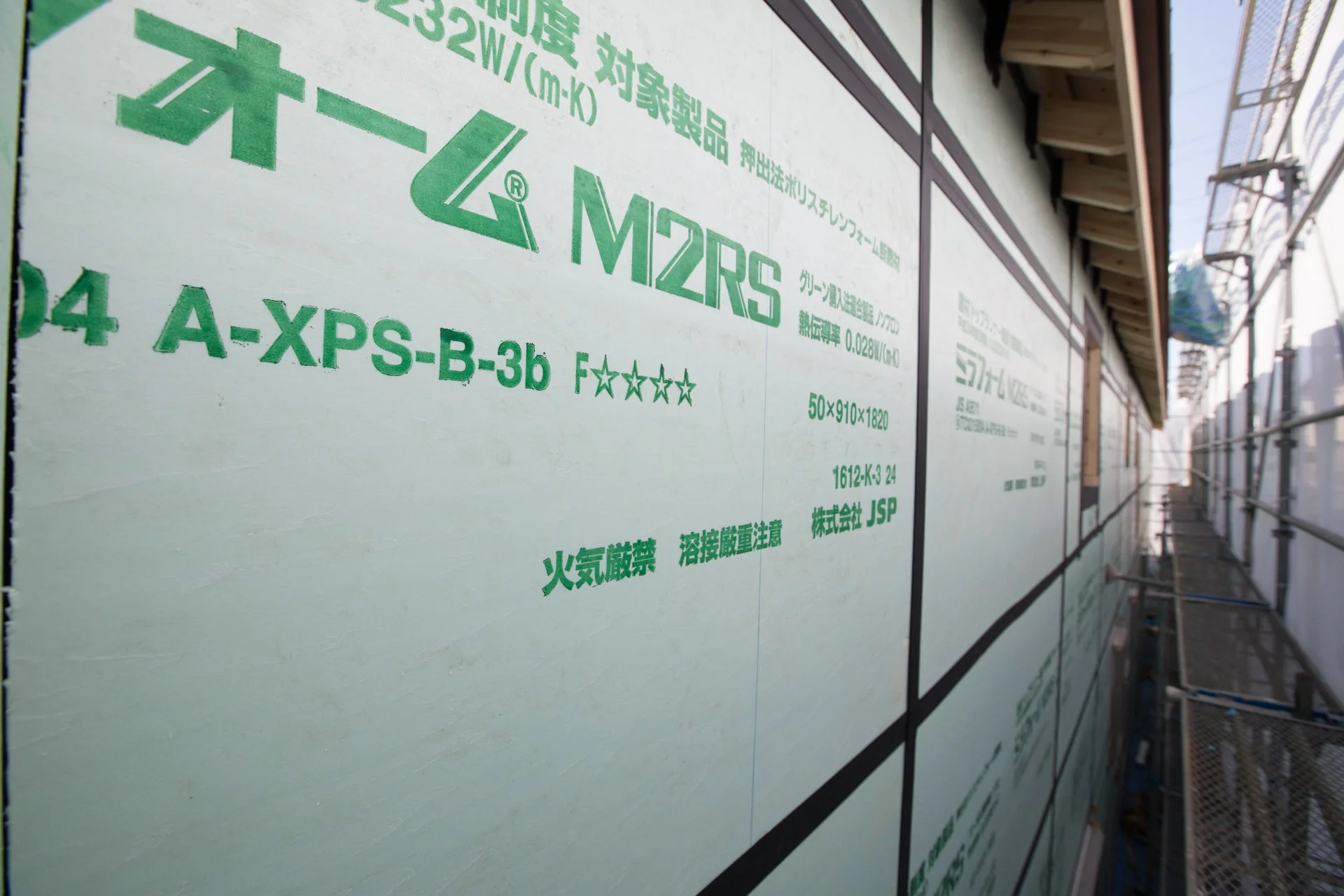 建設中の建物の外壁に使われている断熱材が写っている画像