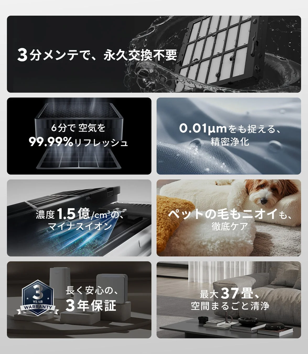 空気清浄機 Apolnus One Xの特長