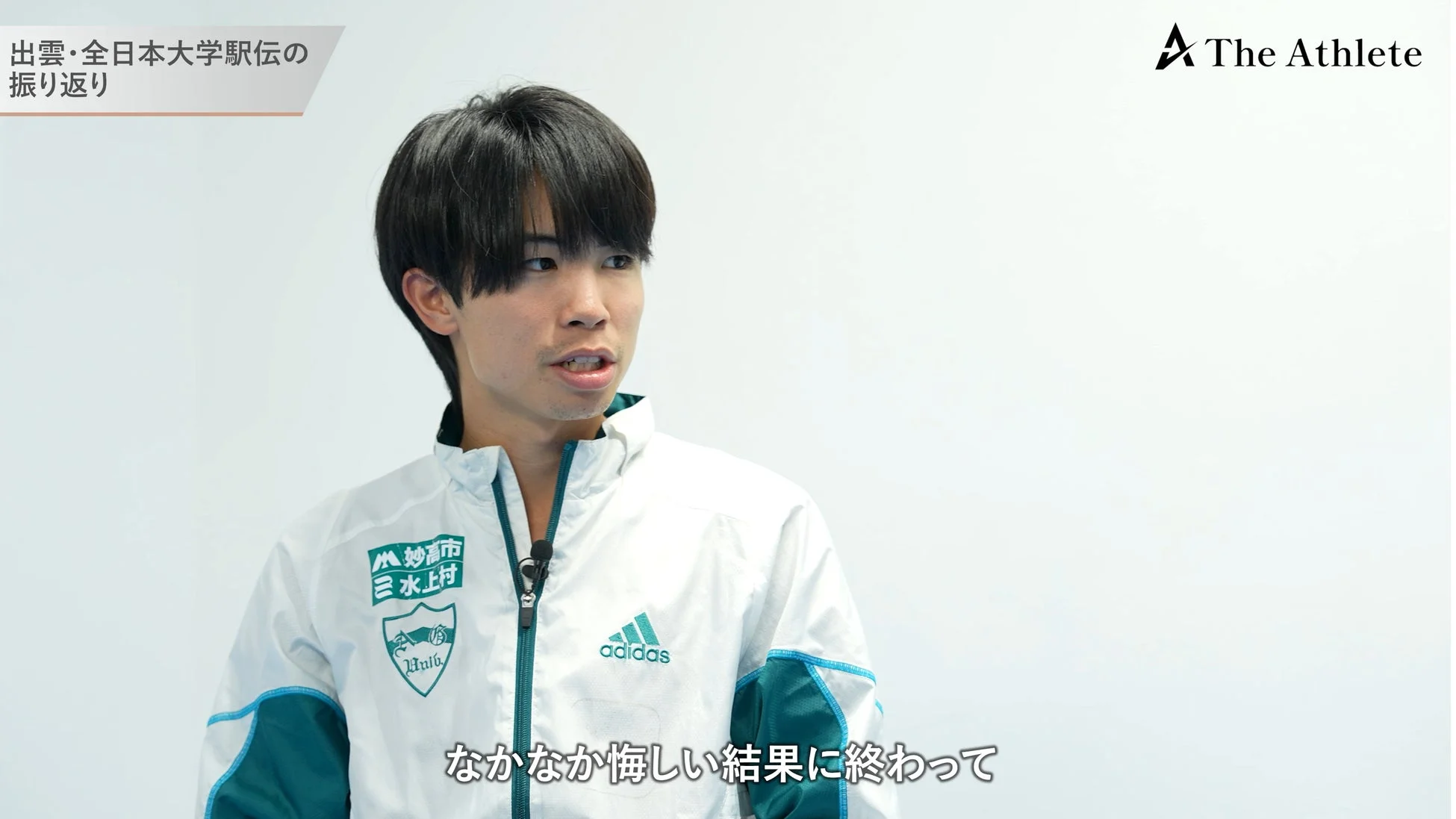 宇田川瞬矢選手のインタビュー風景