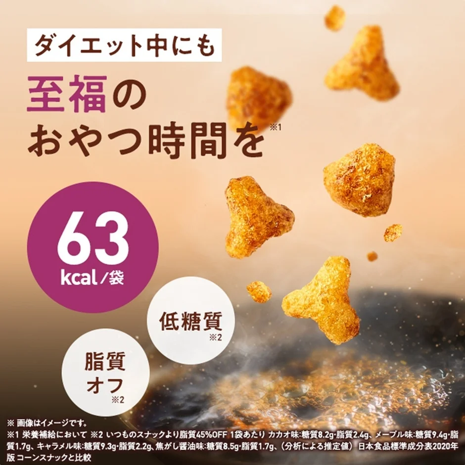 ZENB HAPPEA ダイエット