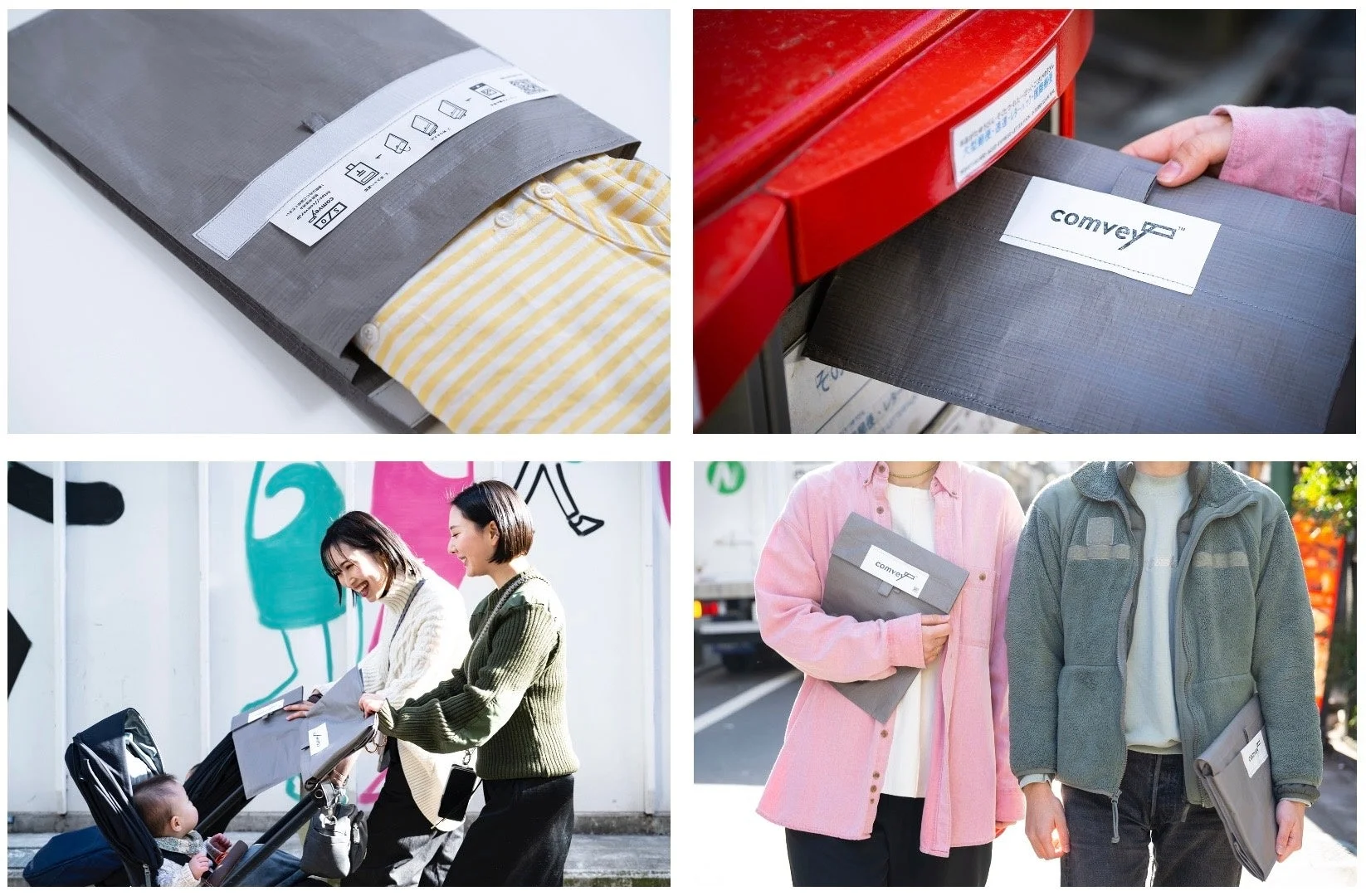 comvey, COMVEY, ご利用方法, 簡単!, 24時間, QRコード