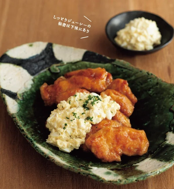 甘辛チキンとタルタルソース