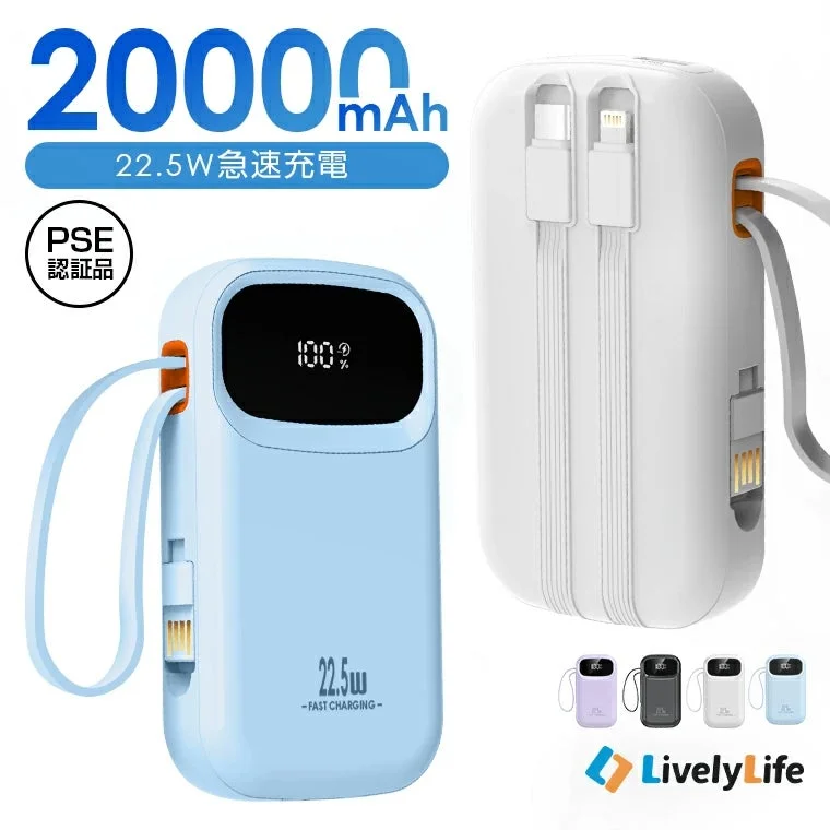 製品全体とスペック