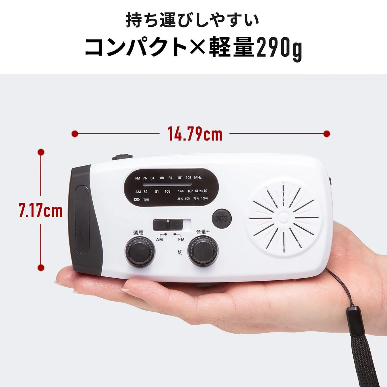 持ち運びしやすい コンパクト×軽量290g