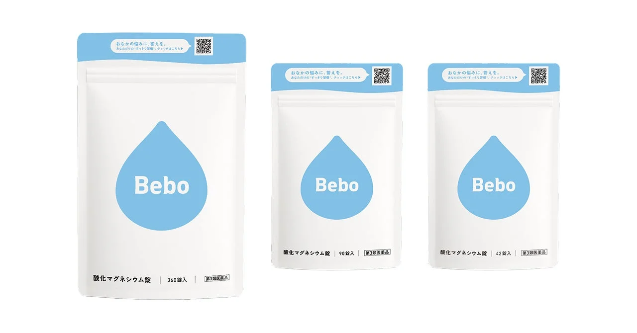 ビーボ酸化マグネシウム錠のラインナップ