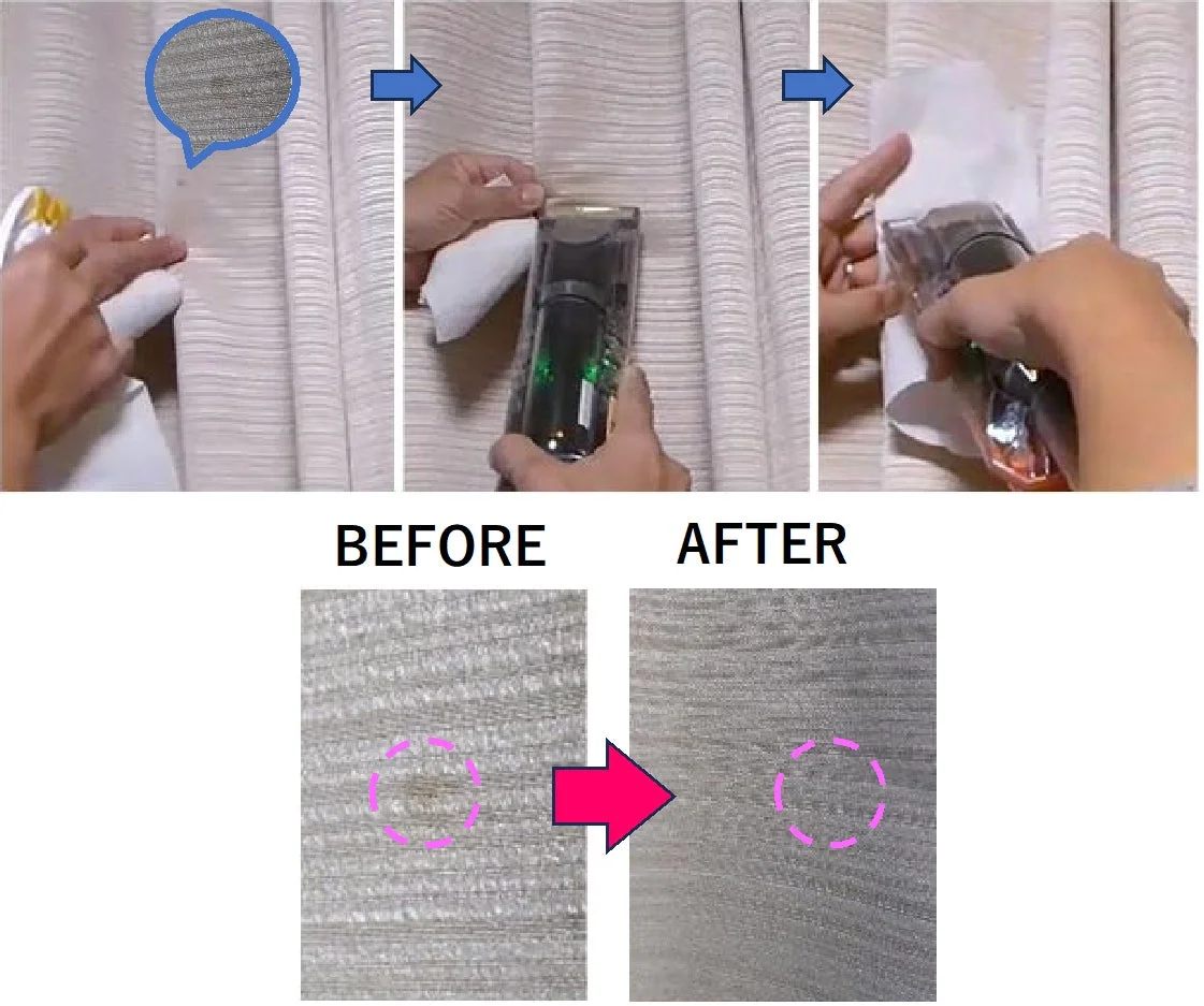 カーテンのビフォーアフター