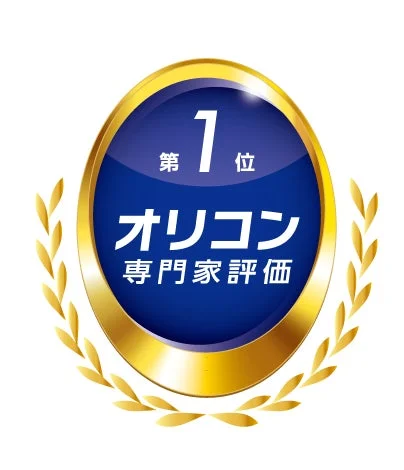 学資保険（専門家評価） 第1位