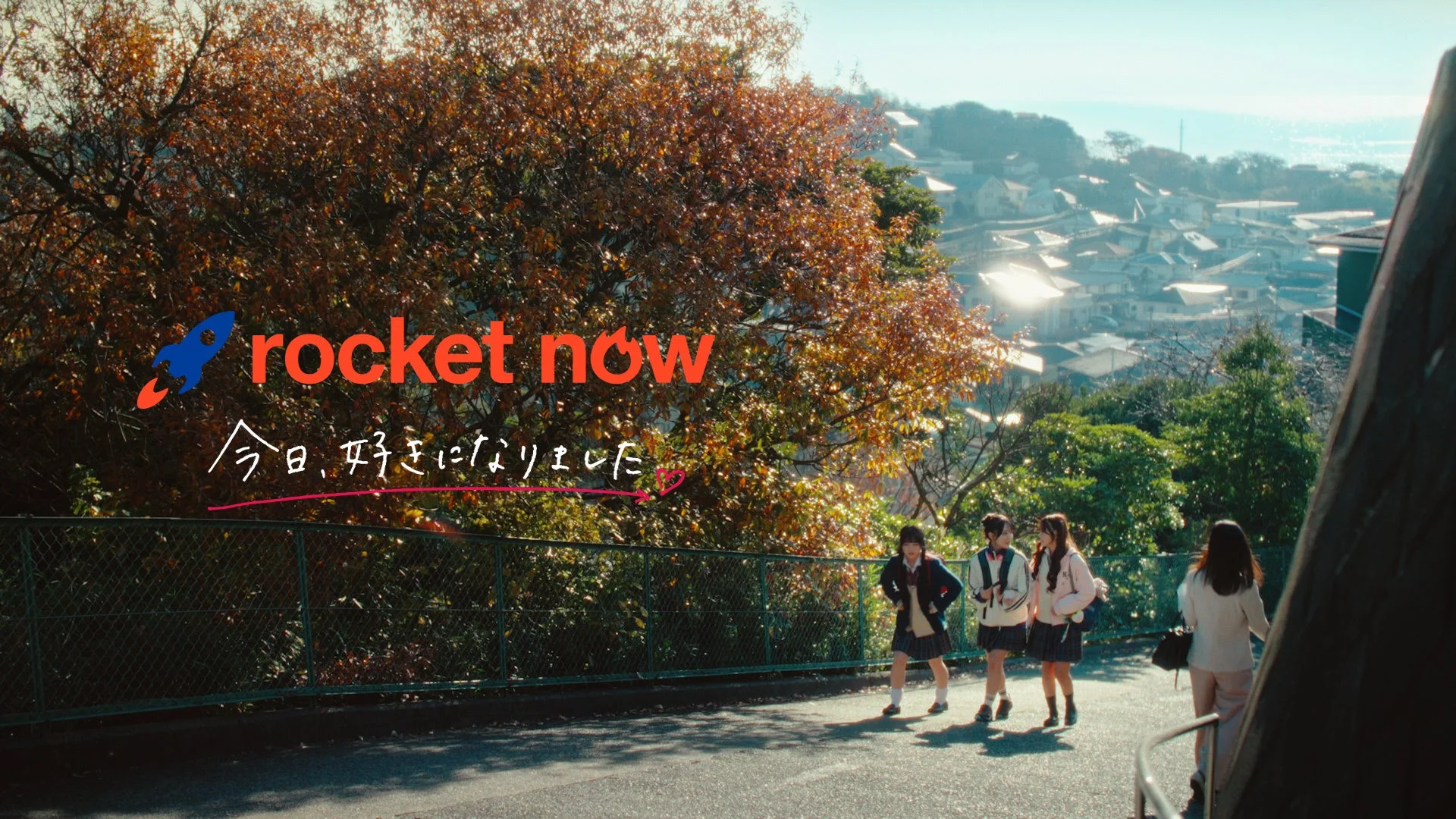 放課後の女子高生