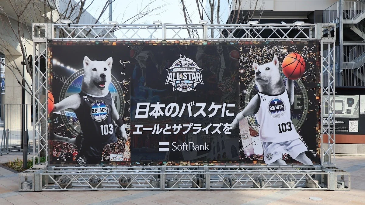 ソフトバンクの広告