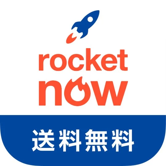 ロケットナウ 送料 無料