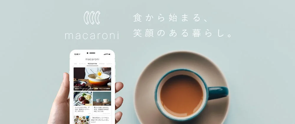 macaroniの紹介