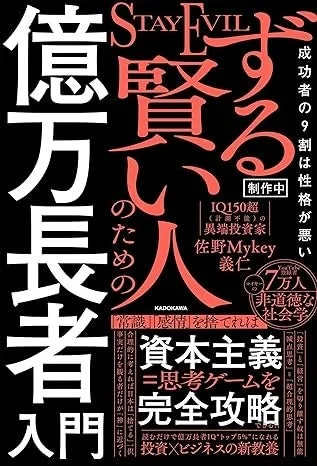 書籍表紙