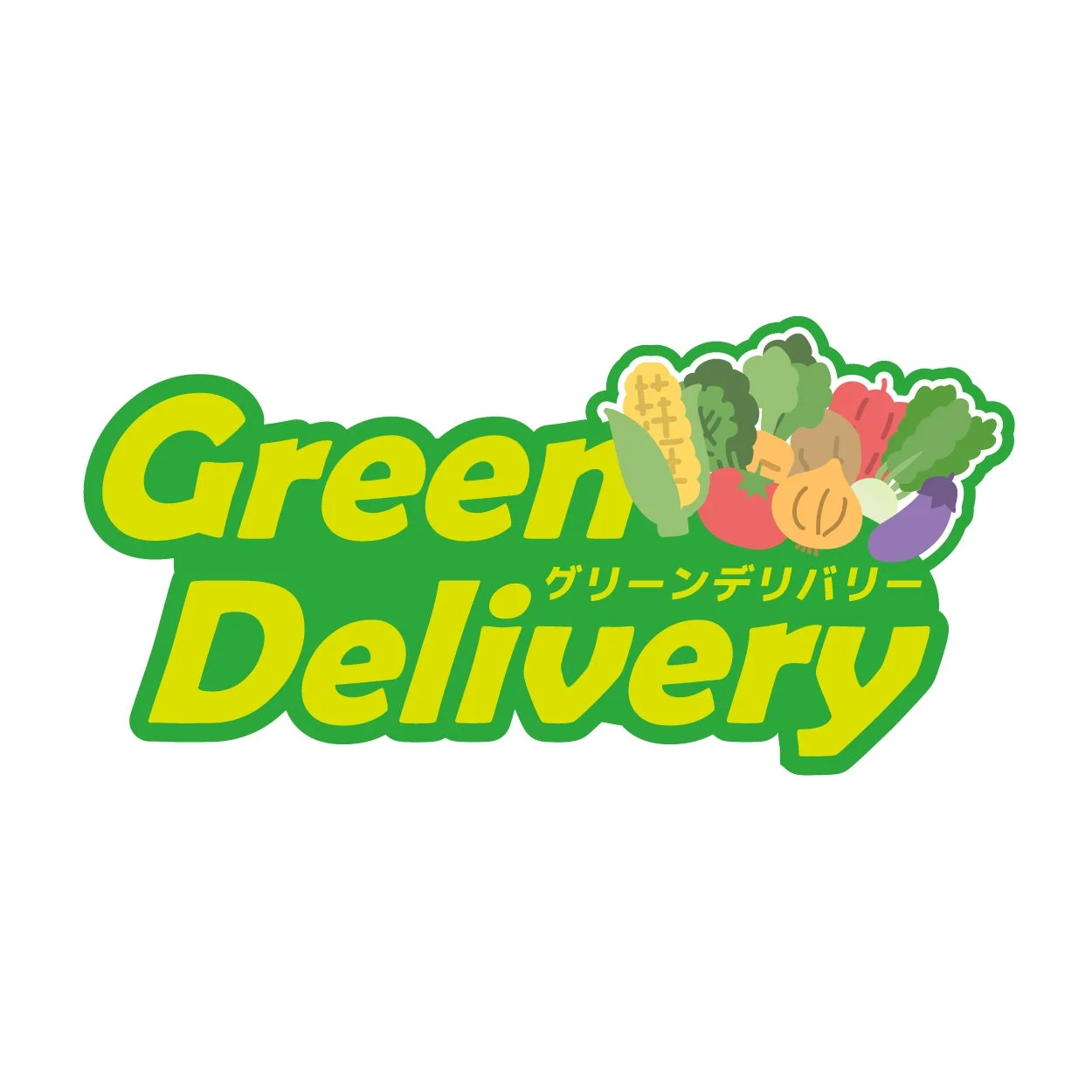 Green Delivery グリーンデリバリー