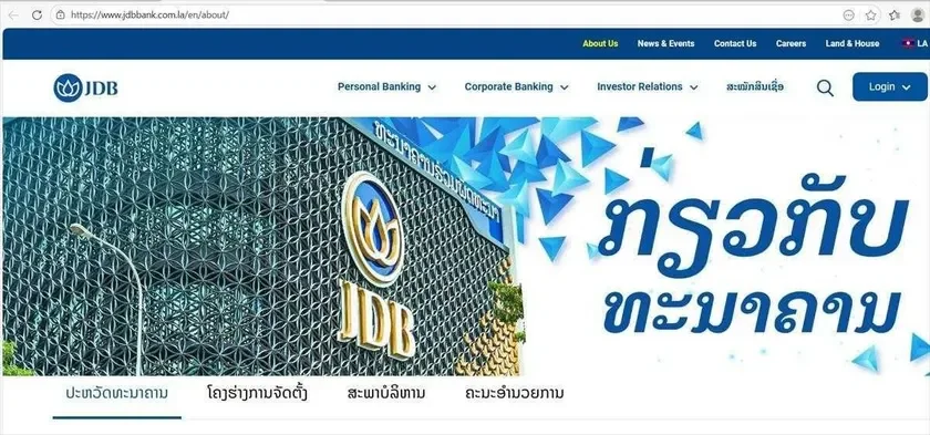 ラオスのJDB銀行ウェブサイトのスクリーンショット。上部には「Personal Banking」などのナビゲーション、中央にはJDBロゴとラオス語で「Bank for everyone」というスローガンが大きく表示されている。