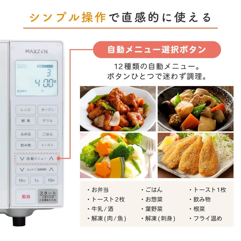 シンプル操作で直感的に使える