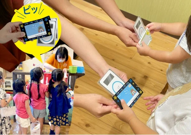 うらしまさんも驚いた!便利なお金