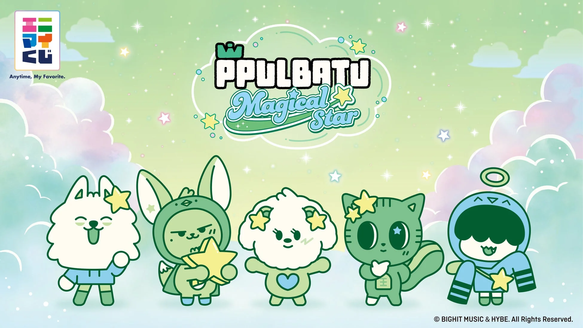PPULBATU Magical Star