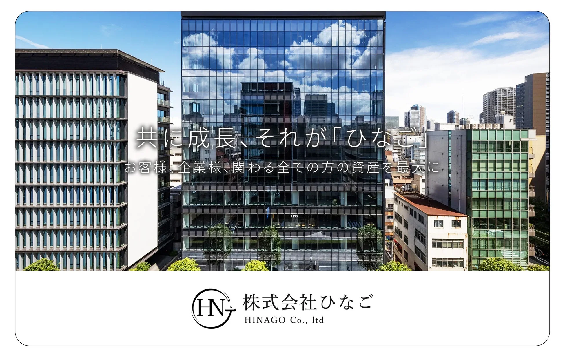 近代的なオフィスビルが立ち並ぶ都市の風景